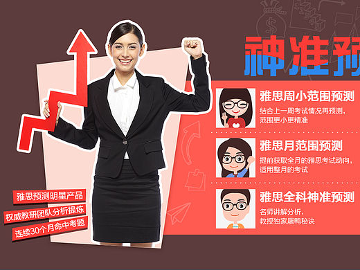 天貓首頁(yè)設(shè)計(jì)（個(gè)人主頁(yè)-ZMTUzNjI1ODg=） - 電商 - 站酷設(shè)計(jì)師劉小姍原創(chuàng)素材 - 站酷ZCOOL