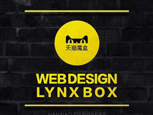 【天猫魔盒】双11页面/主图/促销图