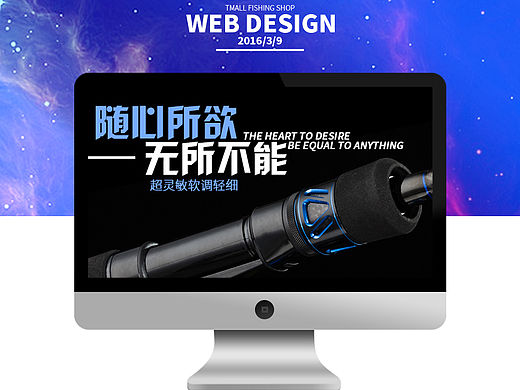 淘宝详情页