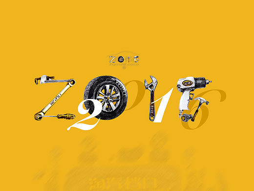 空置过久，终于到了2016