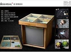 自己做的一张茶几