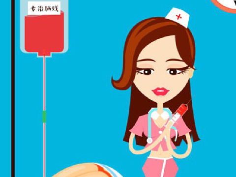 打针记