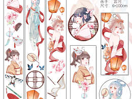 胶带稿 桃夭