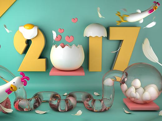 C4D 2017年贺图