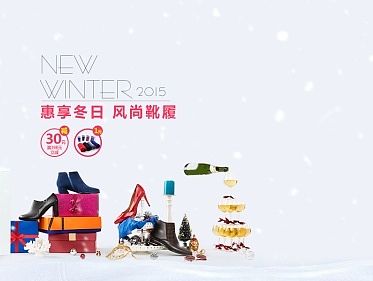 天猫 女鞋 简约页面