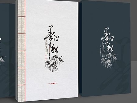 邮品。宣传册。邮册。画册，水墨，海报，毛笔，传统，邮票，书法，文化，文房四宝
