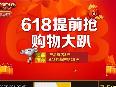 618