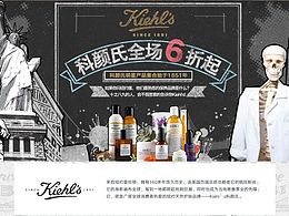 化妆品