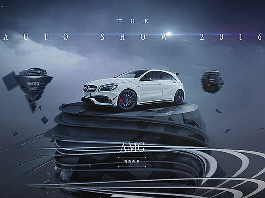 benz_北京车展