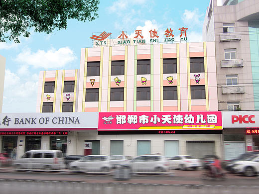 PS照片效果图 刚给客户做的 有一步步的制作分解