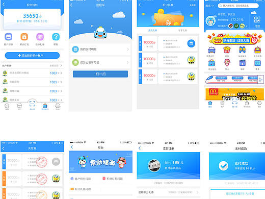 一些頁面（個人主頁-ZMjA2MDYwOTI=） - APP界面 - 站酷設(shè)計師momoko0824原創(chuàng)素材 - 站酷ZCOOL