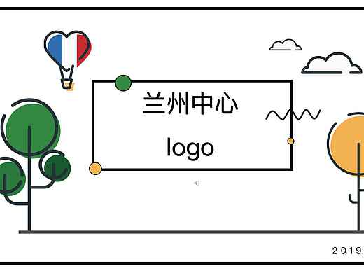 兰州中心logo
