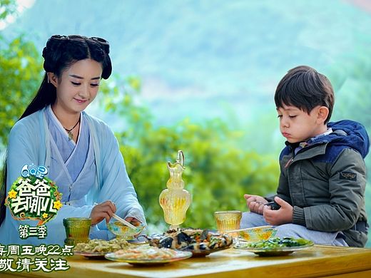 【乱入海报2.0】——《爸爸去哪儿》第三季