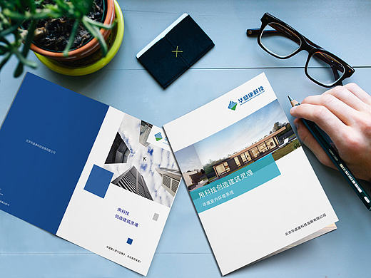 企业画册