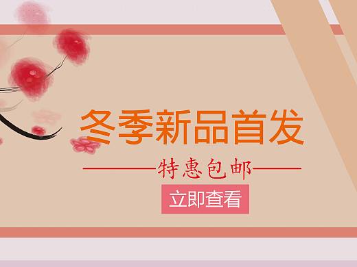 banner及随手海报