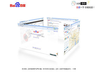 百度科技，觸碰未來(lái)（個(gè)人主頁(yè)-ZNDIyOTQ2OA==） - 海報(bào) - 站酷設(shè)計(jì)師天灰Ray原創(chuàng)素材 - 站酷ZCOOL