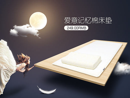  枕头 单人床垫海报