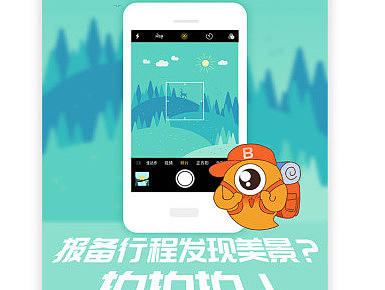 引导页（个人主页-ZMjA2MzExOTY=） - APP界面 - 站酷设计师大月月2015原创素材 - 站酷ZCOOL