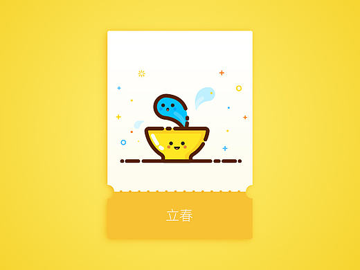MBE—24节气