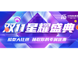 節(jié)日活動H5