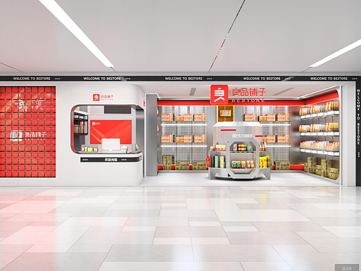 商铺主题店（个人主页-ZNjQ2NzM3NzY=） - 商业空间设计 - 站酷设计师大圣是原创素材 - 站酷ZCOOL