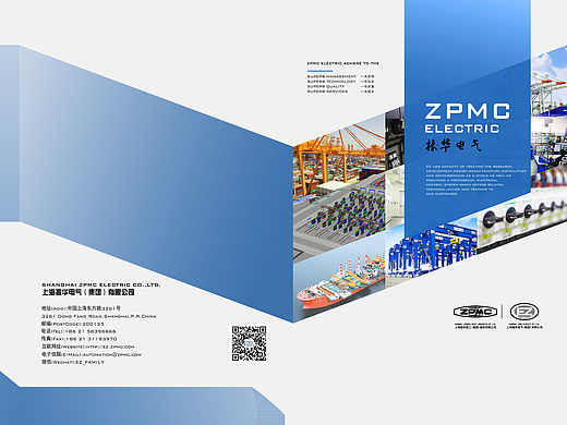 企业宣传册（个人主页-ZMTU5MjE1ODg=） - 宣传物料 - 站酷设计师Aiolos66原创素材 - 站酷ZCOOL