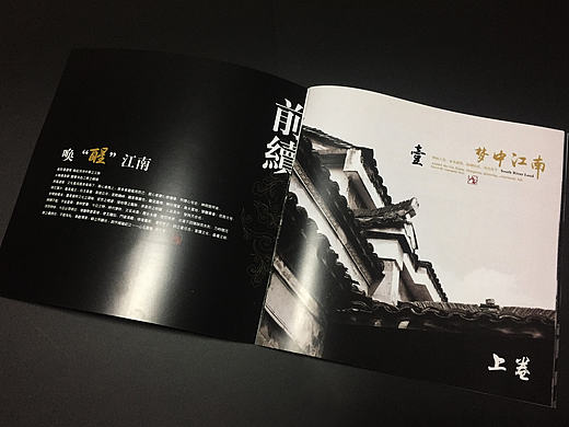 画册排版