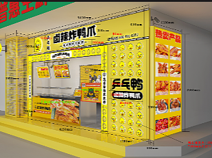 乒乓鸭卤辣炸鸭爪#门头设计#大连设计