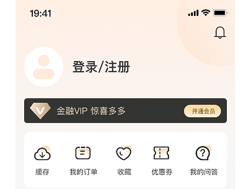 app设计