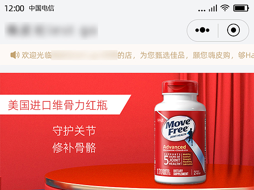 lest go小程序首页