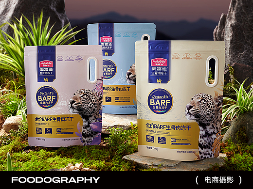 宠物用品摄影 | 麦富迪 ✖ foodography