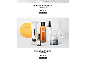 专题页