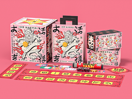 好礼相送，大话吉祥
