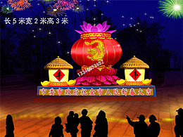 春节花灯
