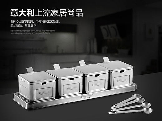 尚尼详情调味罐（个人主页-ZMTQxMDI3MDg=） - 其他平面 - 站酷设计师绘草图原创素材 - 站酷ZCOOL