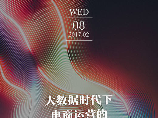 活动页面 运营图