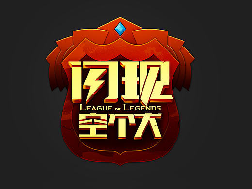 栏目logo设计，字体设计！.