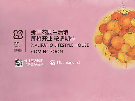 围挡海报（个人主页-ZMTQyNzMyNDA=） - 海报 - 站酷设计师孟塬塬塬原创素材 - 站酷ZCOOL