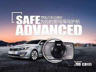 car banner