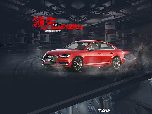 《汽车》专题