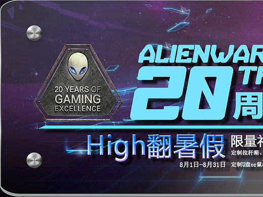 淘宝banner（个人主页-ZMTk3MDE4MzI=） - 运营设计 - 站酷设计师ALLEN西原创素材 - 站酷ZCOOL