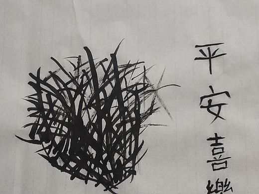 一竹一兰一石,有节有香有骨。满堂君子之人,四时清风