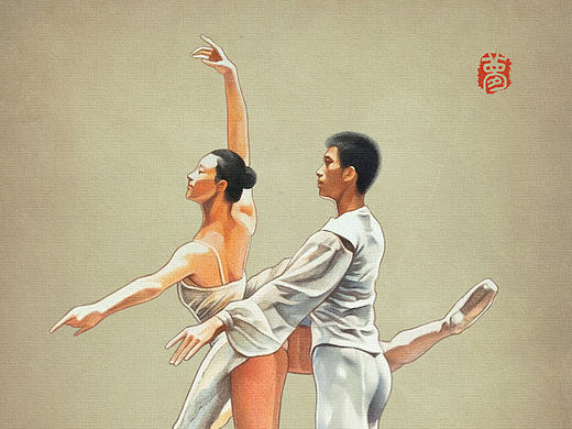 芭蕾（个人主页-ZMjU4MjA2MDg=） - 创作习作 - 站酷设计师小铅笔头原创素材 - 站酷ZCOOL