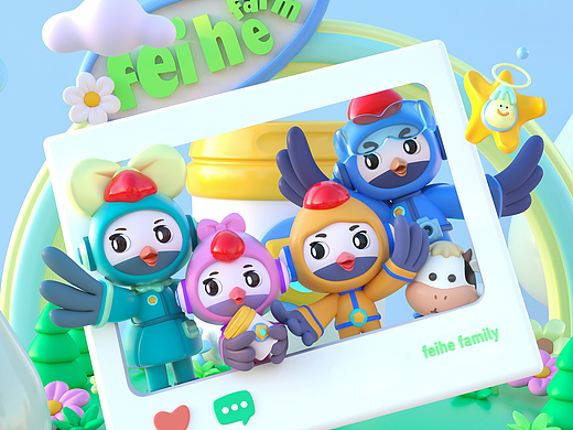飞鹤家族即刻出道!——飞鹤IP形象升级