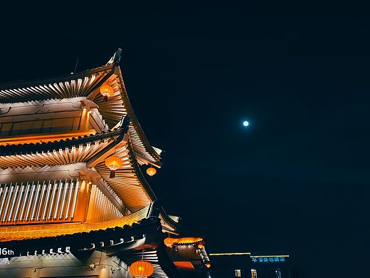 大唐不夜城