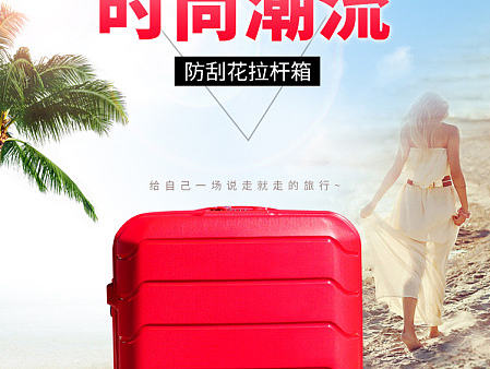 箱包详情（个人主页-ZMjIxNTA3NjQ=） - 电商 - 站酷设计师乖摸摸头啊原创素材 - 站酷ZCOOL
