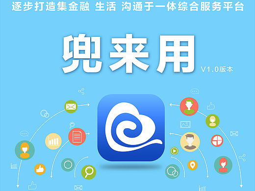 X展架易拉宝设计