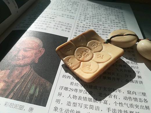 猛犸牙雕—莲花六字箴言