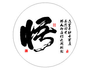 果满堂 枣叶茶包装设计