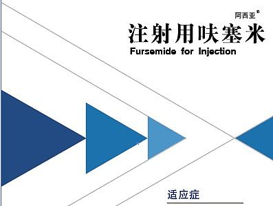 医药宣传海报设计